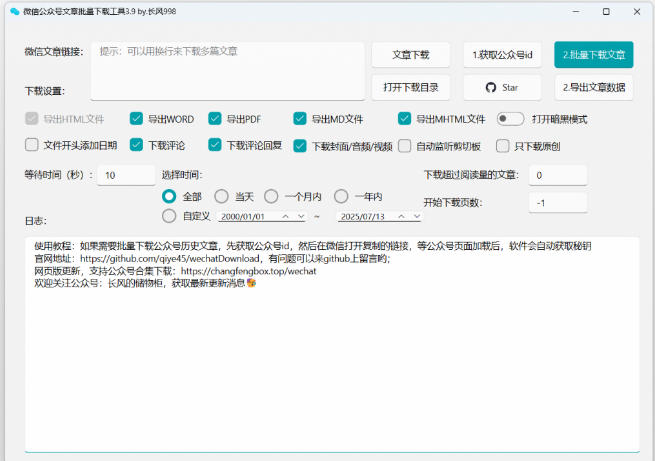 相关图片