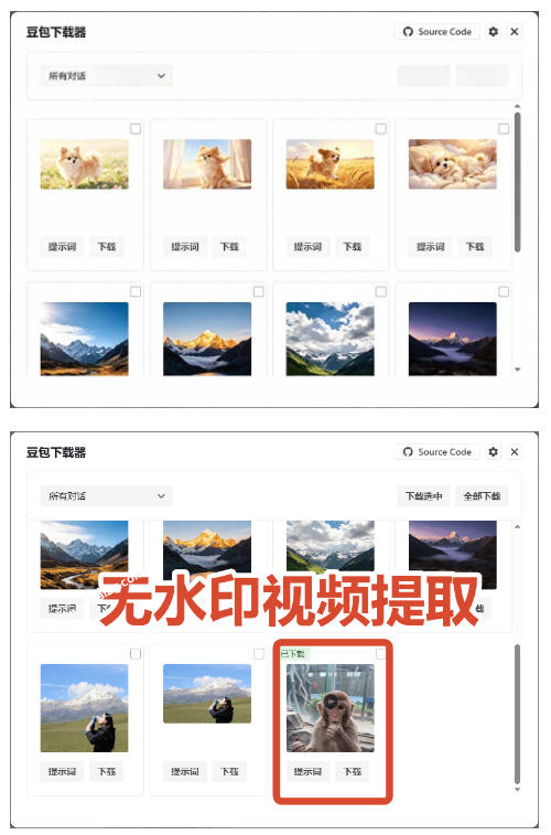 相关图片
