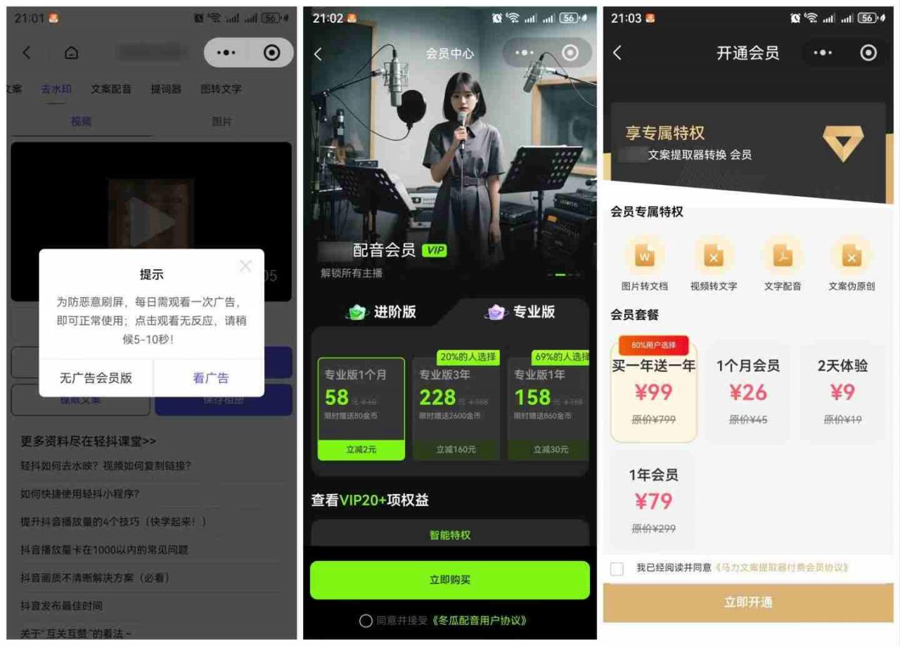 相关图片