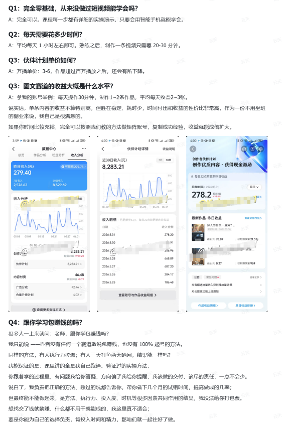 相关图片