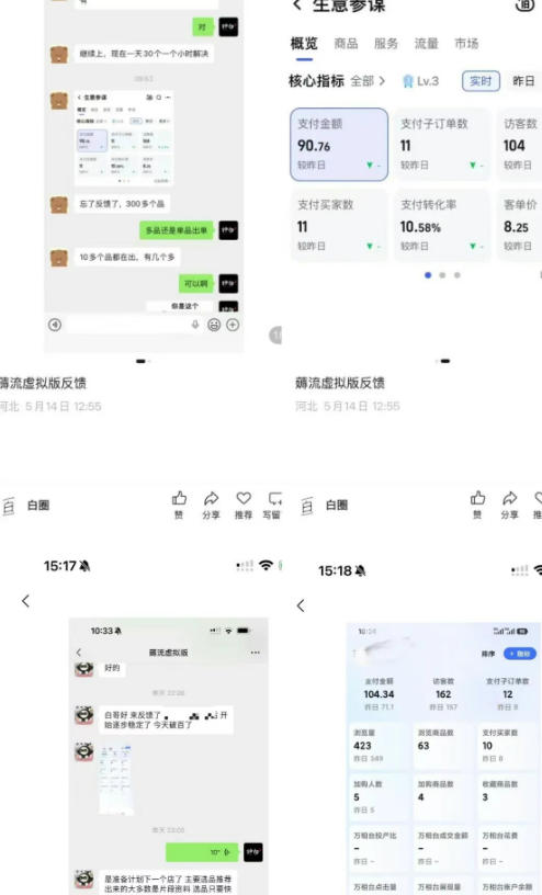 相关图片