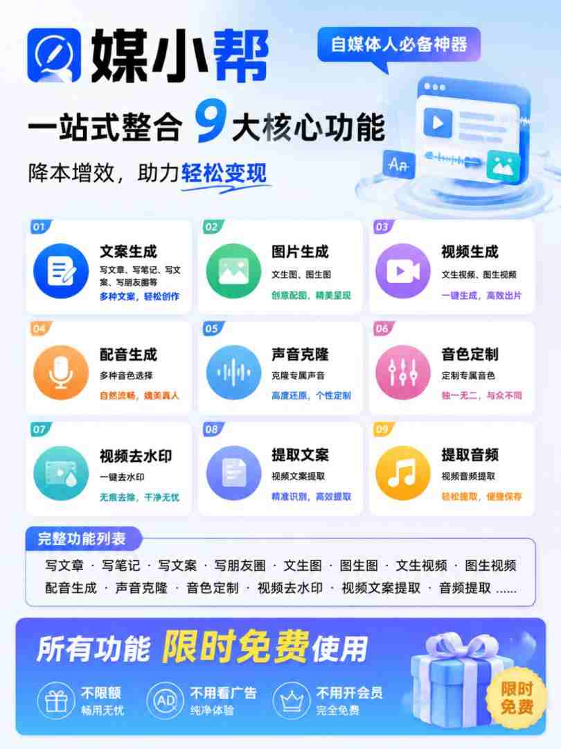 相关图片