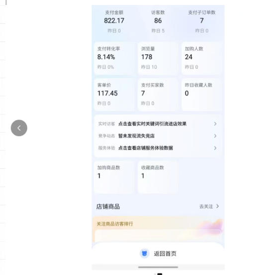 相关图片