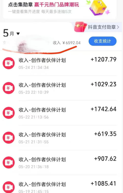 相关图片