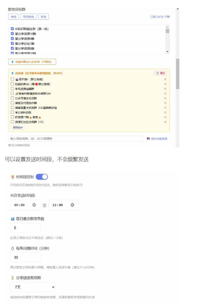相关图片