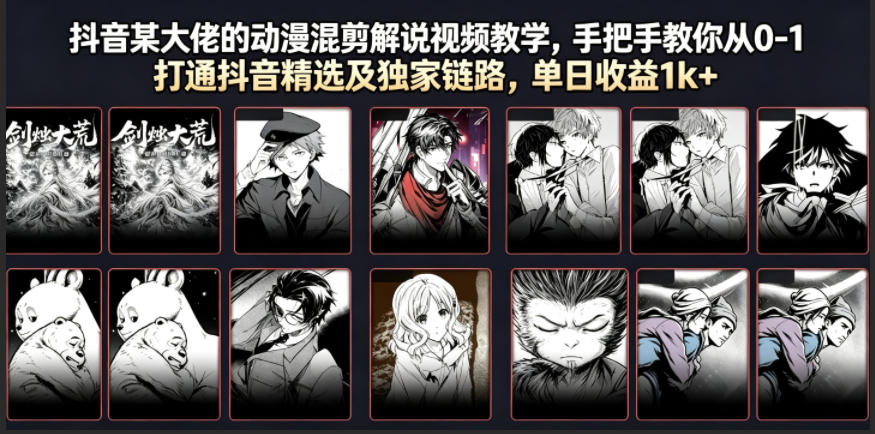 相关图片