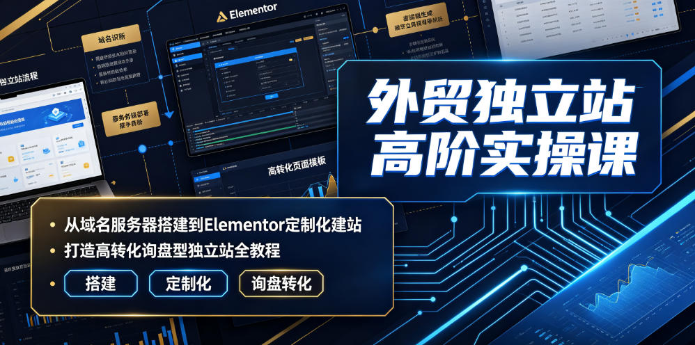 相关图片