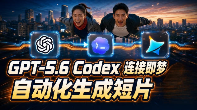 相关图片