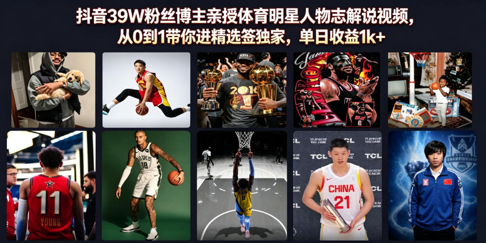 相关图片