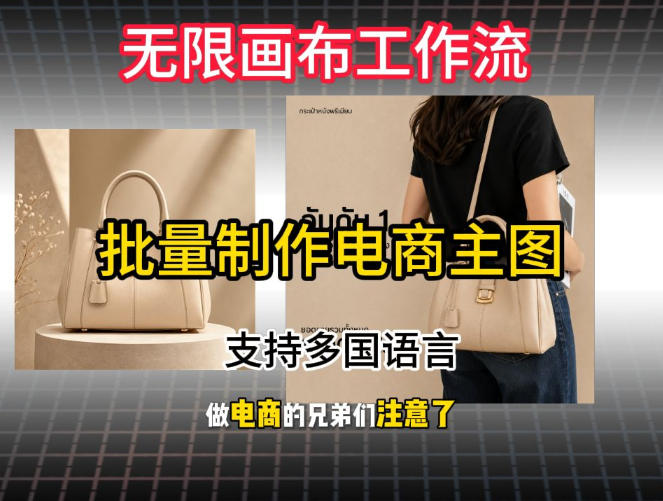 相关图片