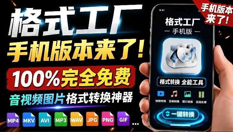 相关图片