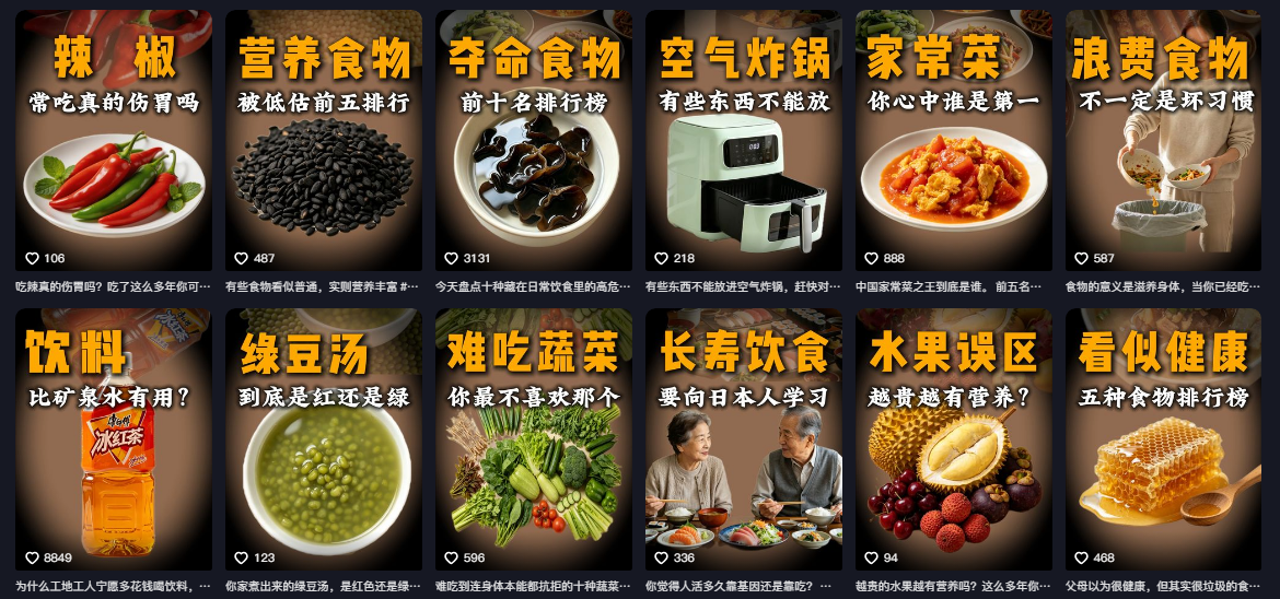 相关图片