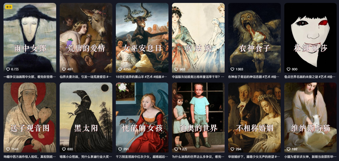 相关图片