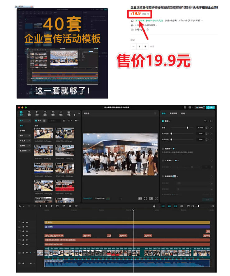 相关图片