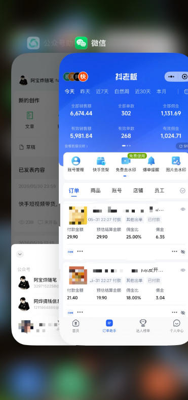 相关图片