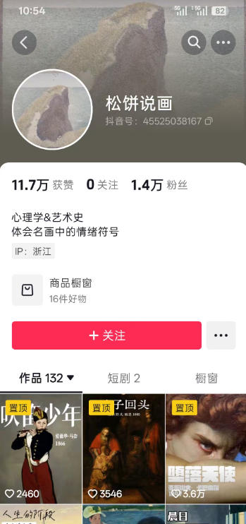 相关图片