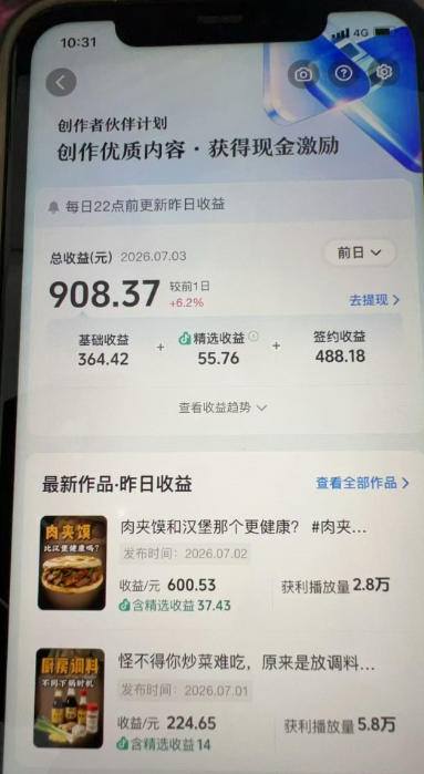 相关图片