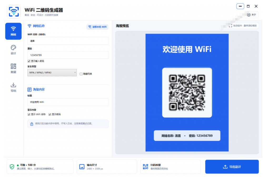 相关图片