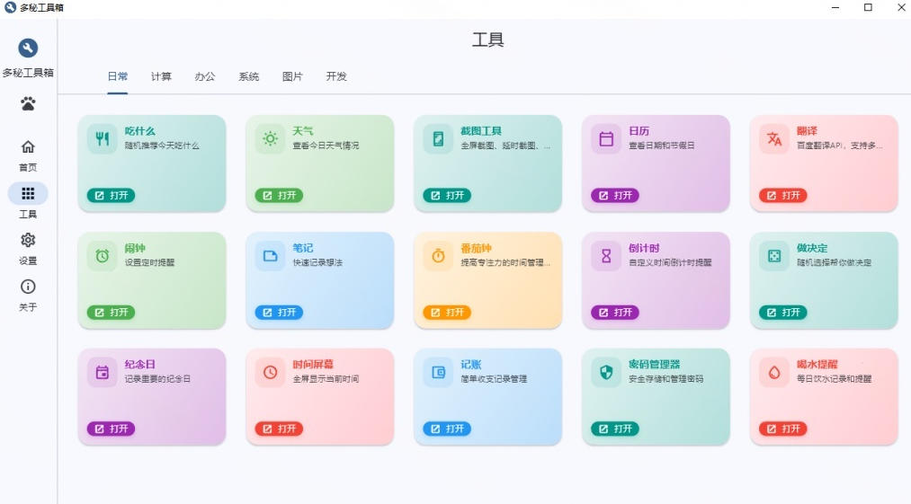 相关图片
