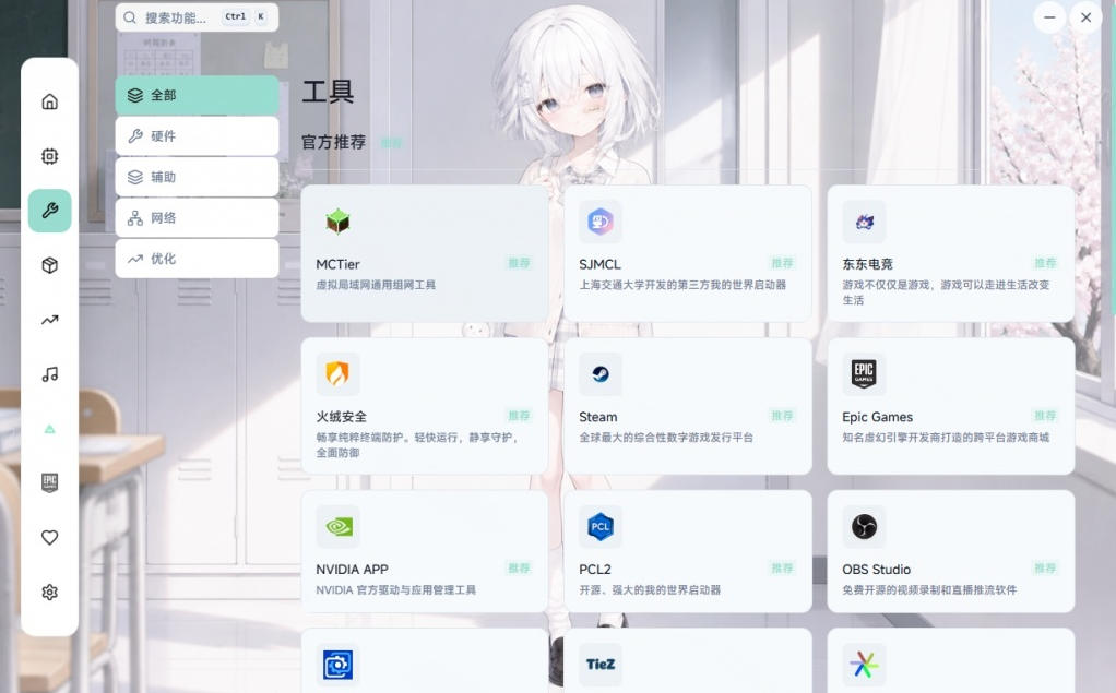 相关图片