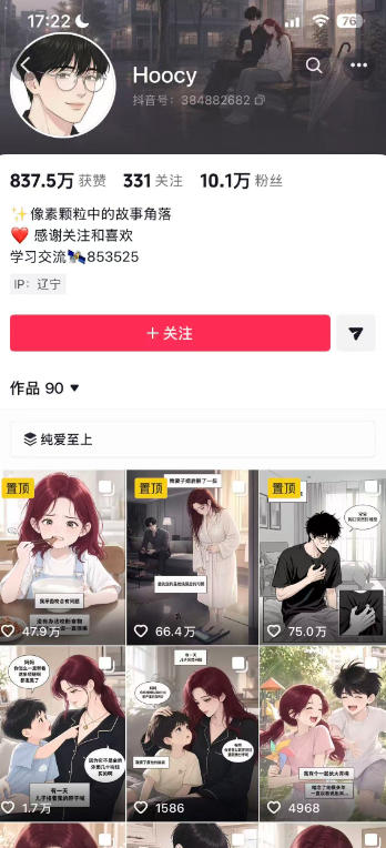相关图片