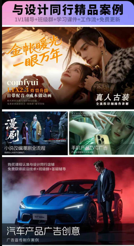 相关图片