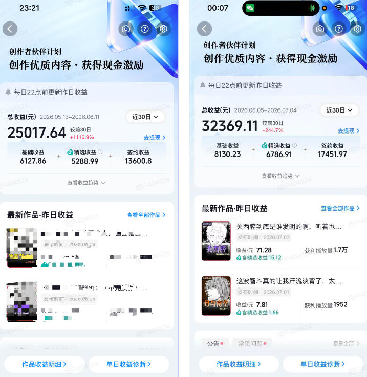 相关图片