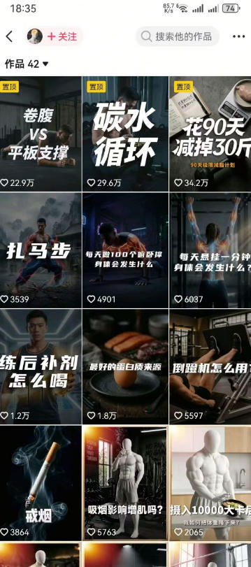 相关图片