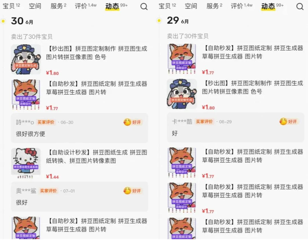 相关图片