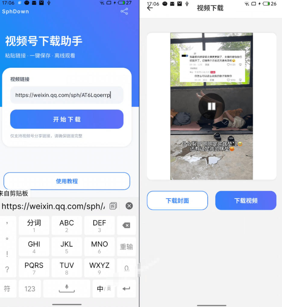 相关图片