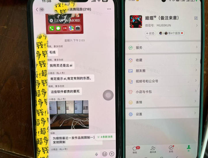 相关图片