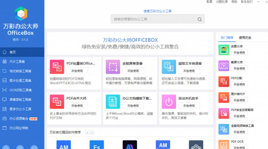 相关图片