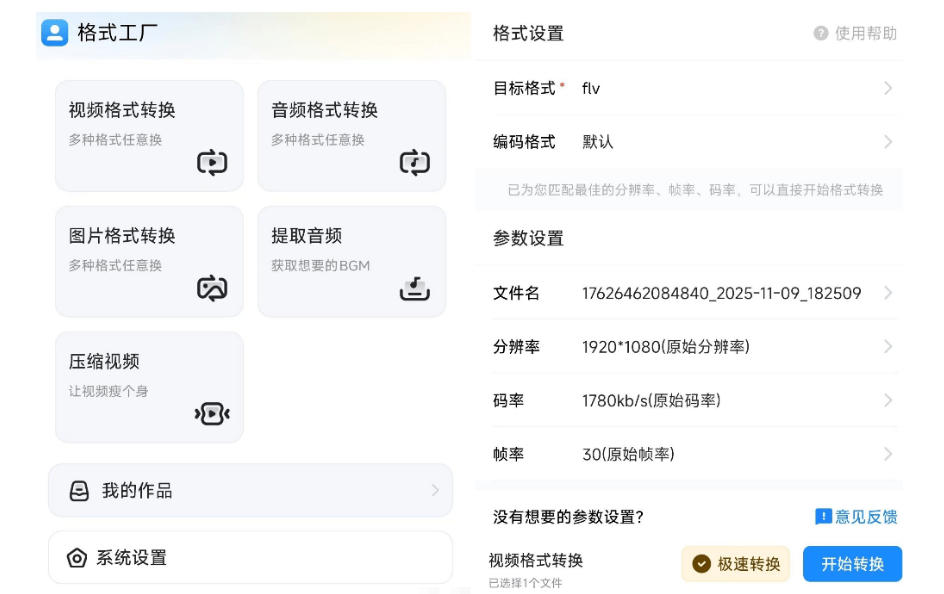 相关图片