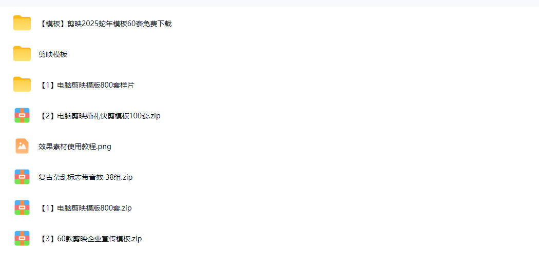 相关图片