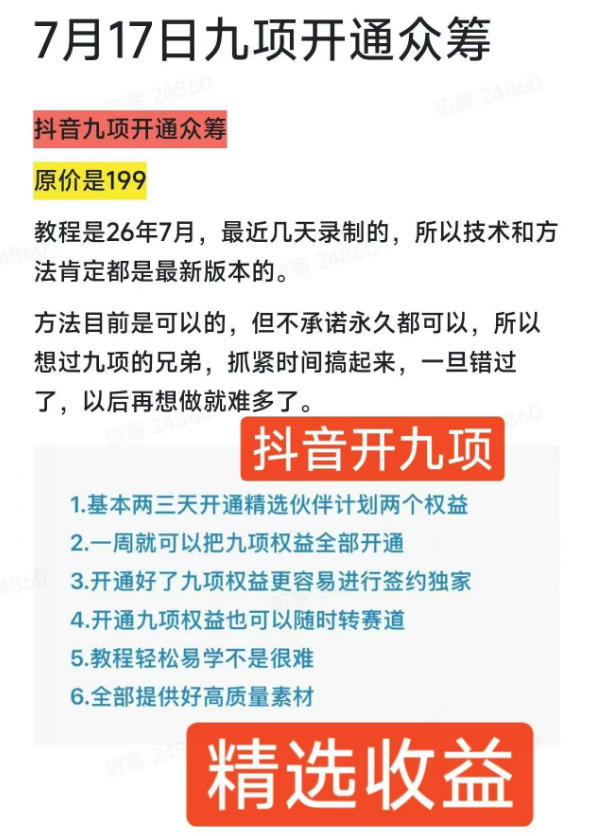 相关图片