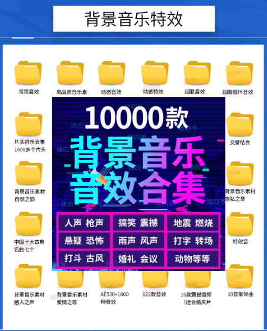 相关图片
