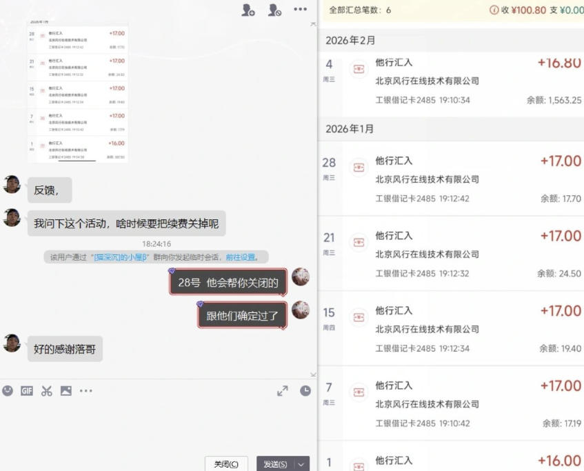 相关图片