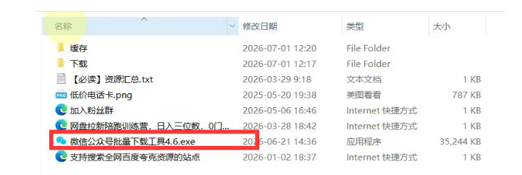 相关图片