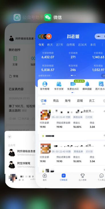相关图片