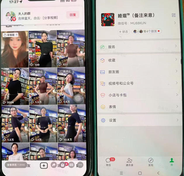 相关图片