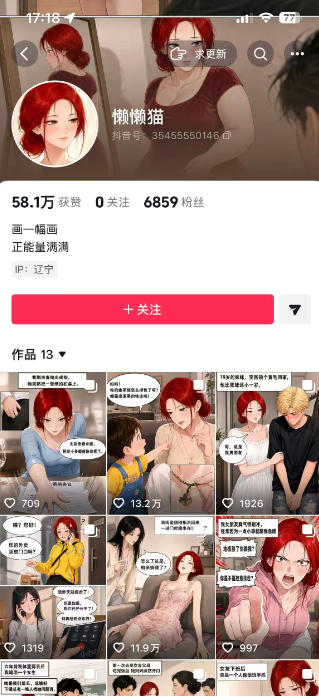 相关图片