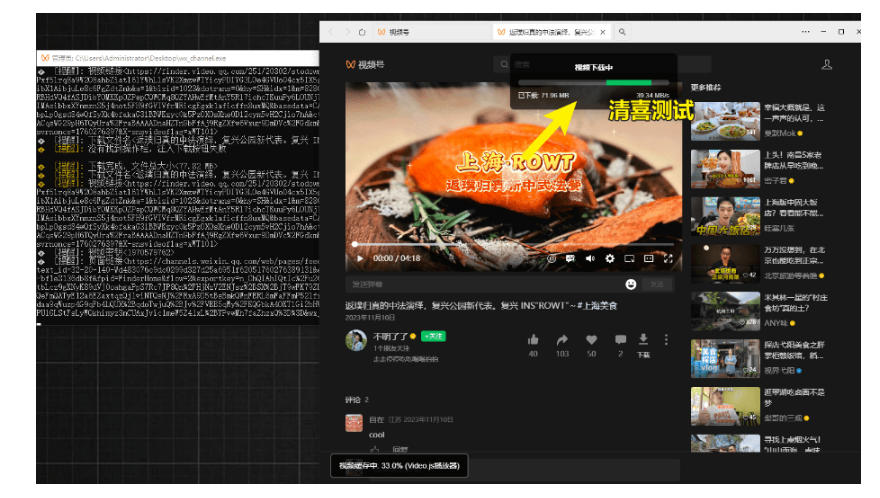 相关图片