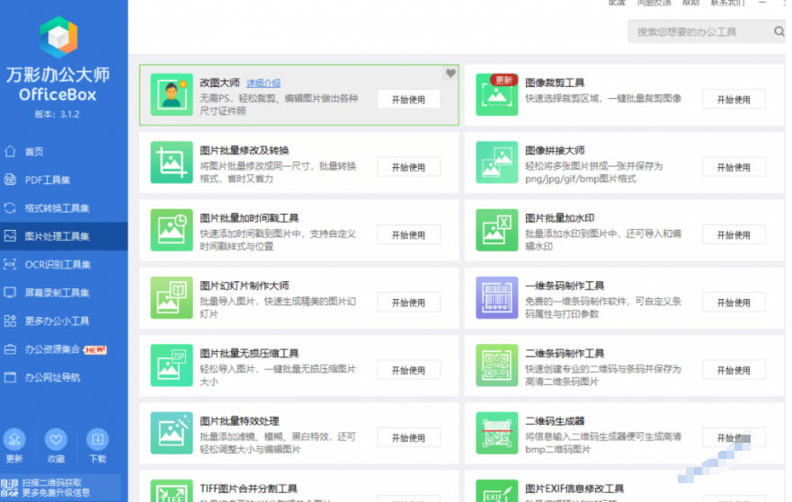 相关图片