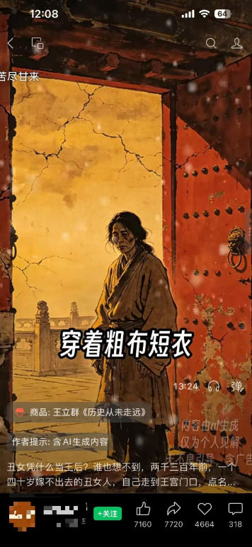 相关图片
