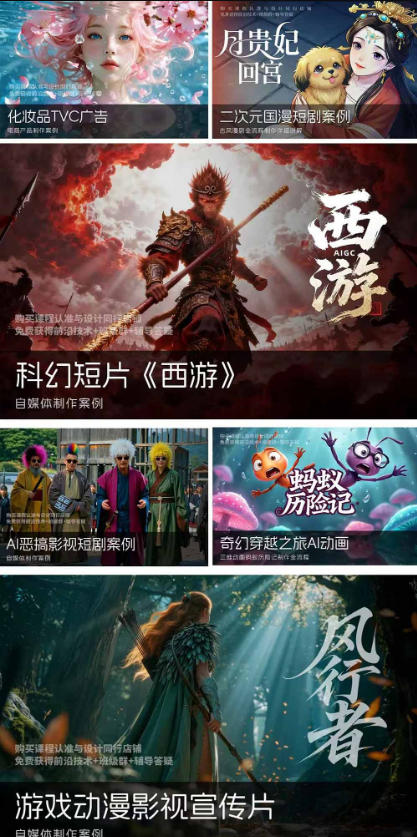 相关图片