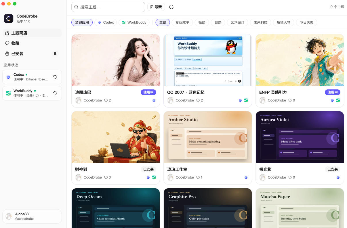 相关图片
