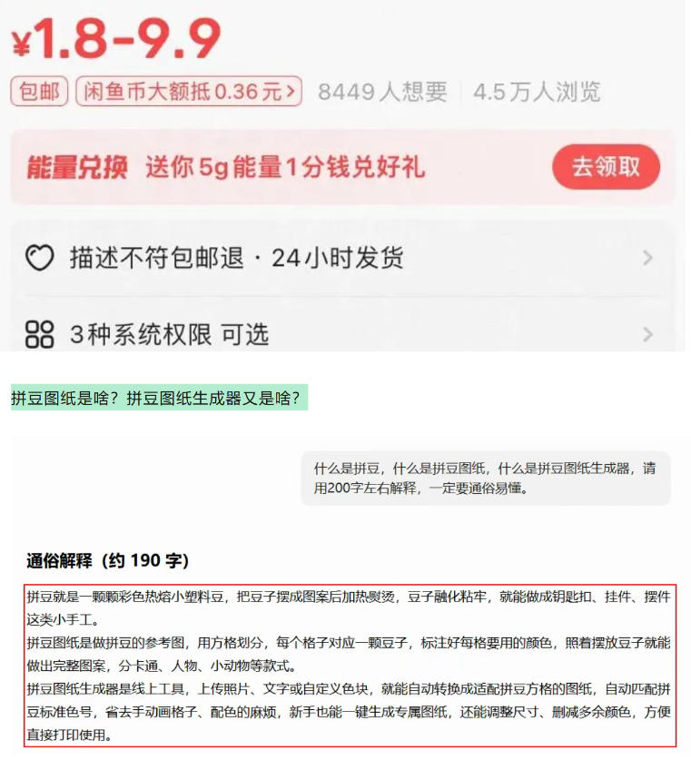 相关图片