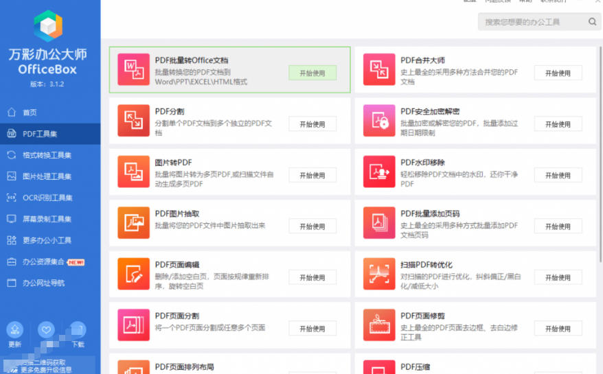 相关图片