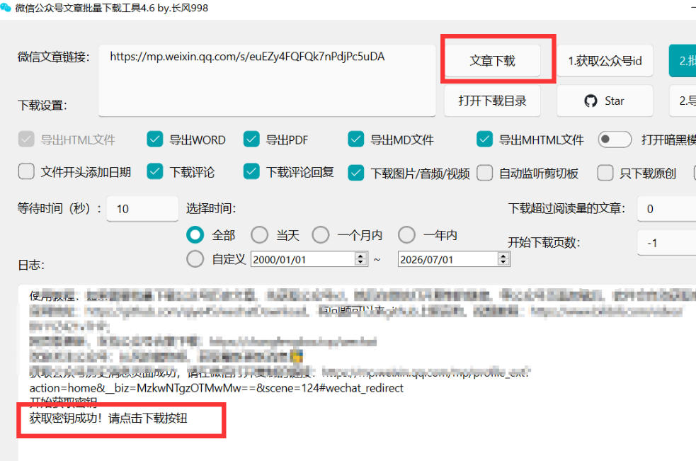 相关图片