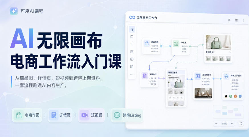 相关图片